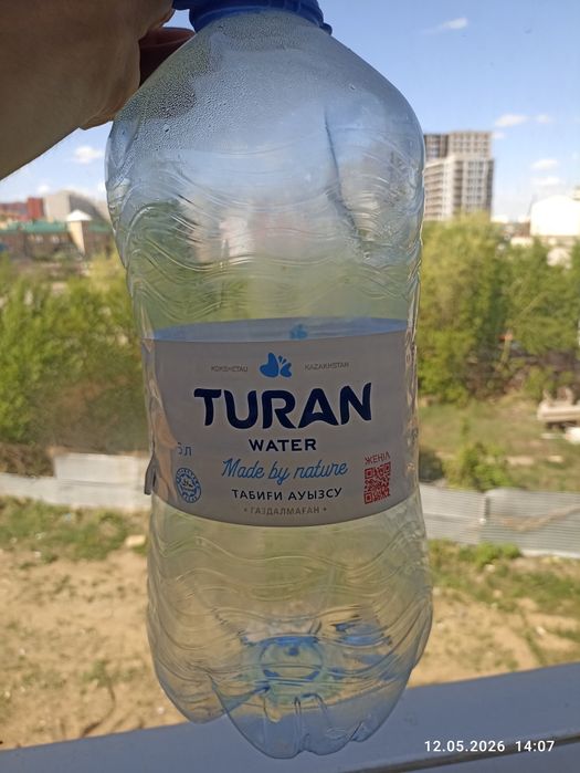 Продам чистые бутылки 5 литровые