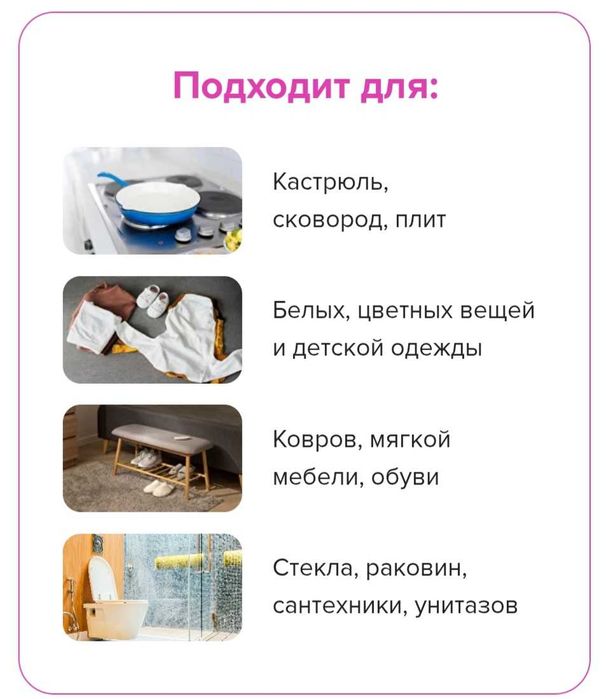 Bavi 60 gr, Бави 60 гр