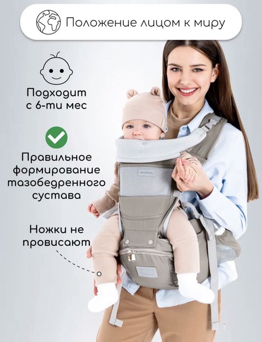Продам эргорюкзак