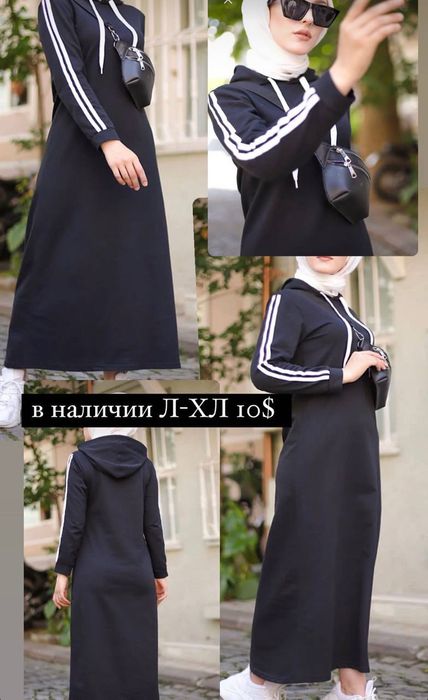 Длинное платье для женщин трикотажное