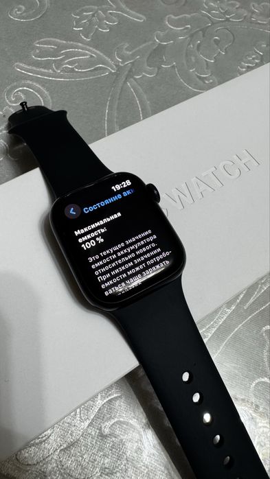Apple Watch 9 GPS