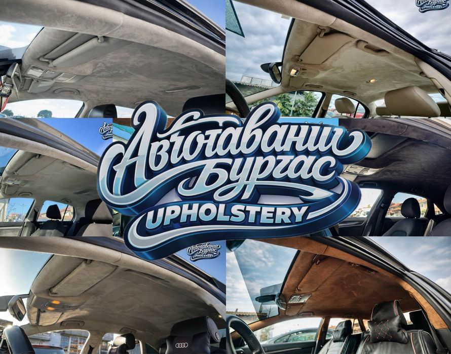 Автотапицер Бургас Автоинтериор Автотавани