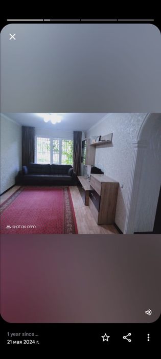 Продается квартира