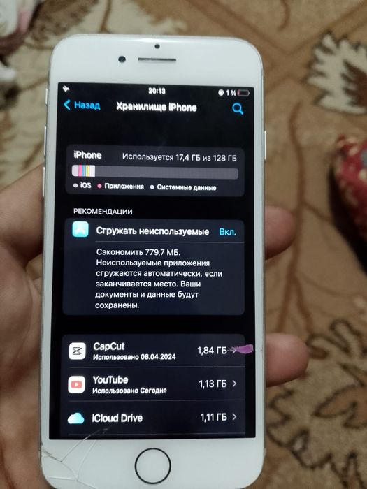 Сотовый телефон аифон 7