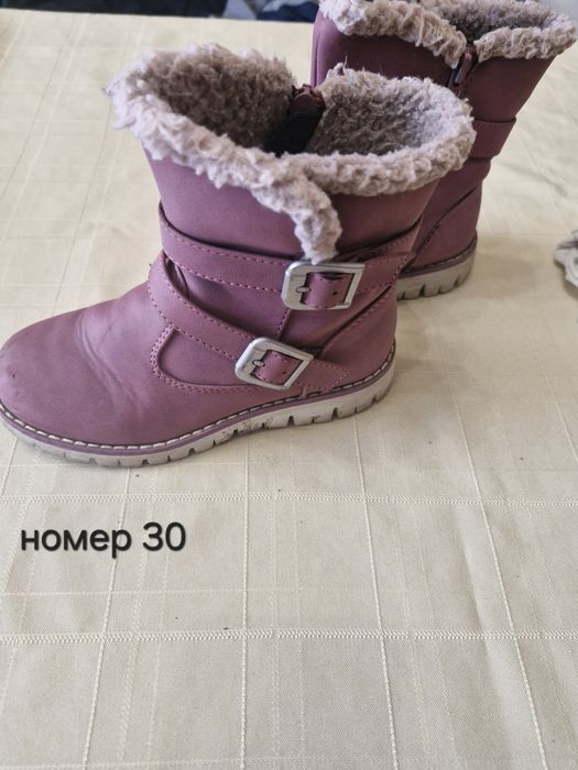 Всички обувки БЕЗПЛАТНО