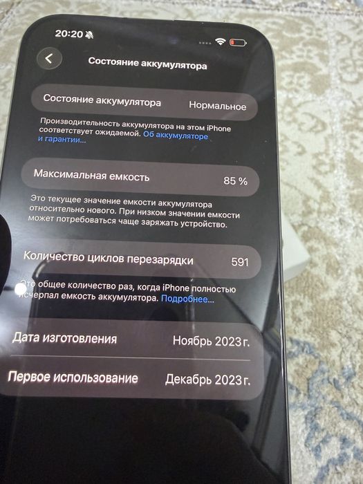 Iphone 15 pro max 512gb