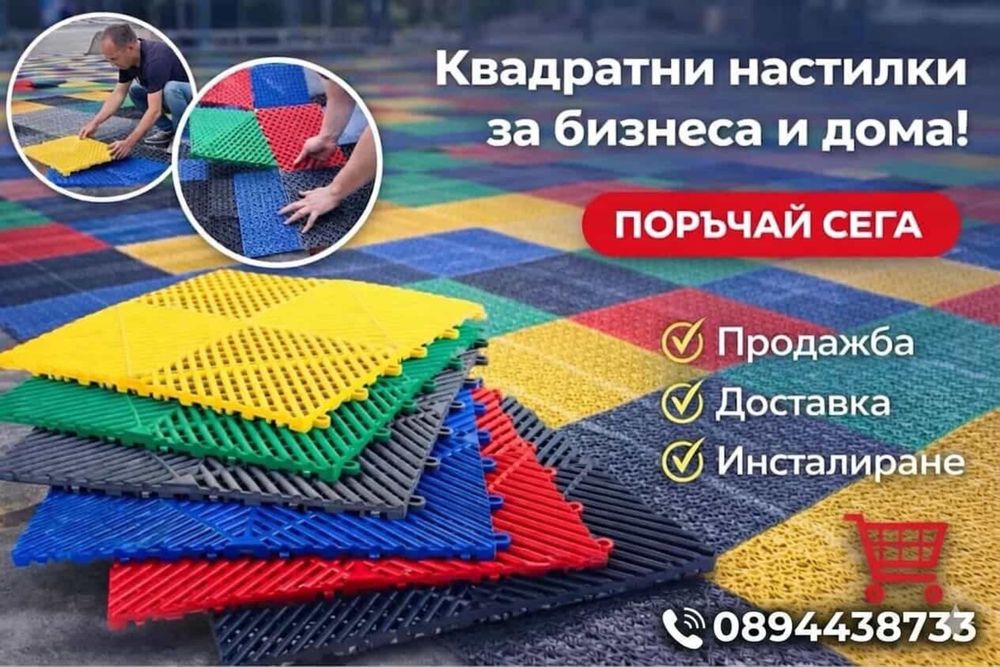 Правя гаражи тераси паркета