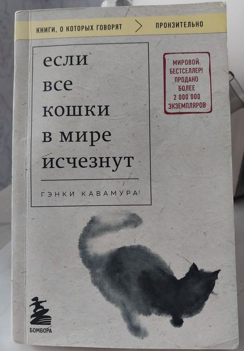 Книги по доступной цене