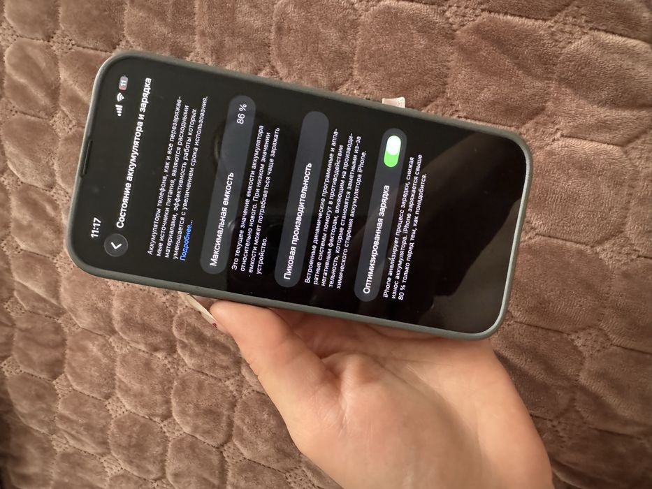 Продам Айфон 13 в отличном состоянии