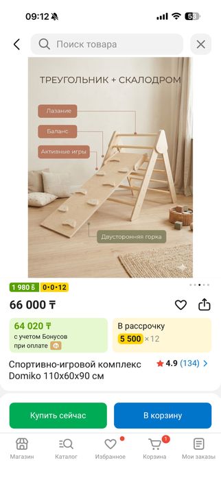 Треугольник Пиклера