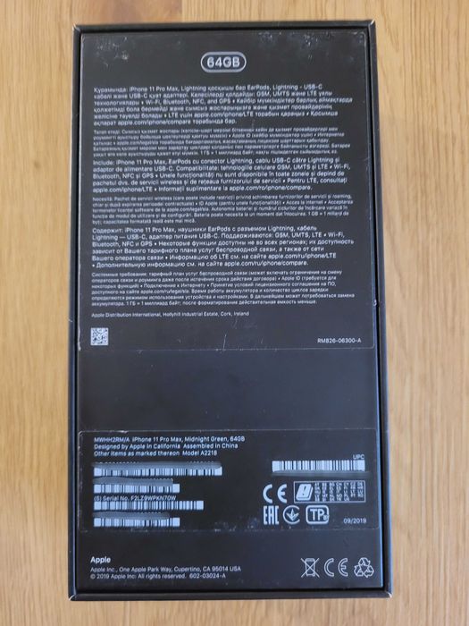 iPhone 11 Pro Max | 64 GB | Midnight Green | Baterie 100%