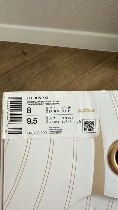 баскетбольные кроссовки Nike LeBron 21