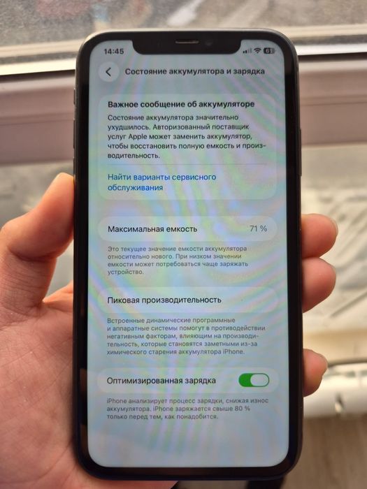 iPhone 11,64GB,Black