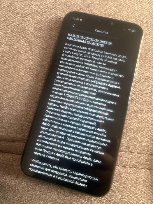 iPhone 11 продам