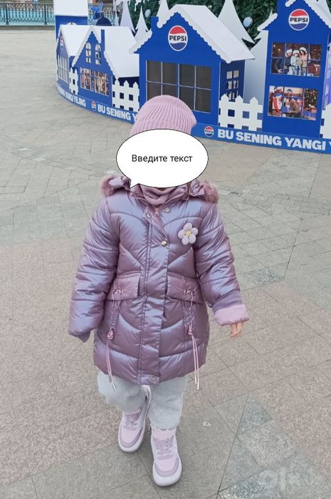 Куртка зимняя на 4-5 лет