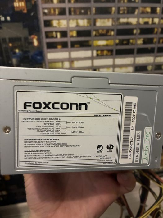 Блок питания foxconn