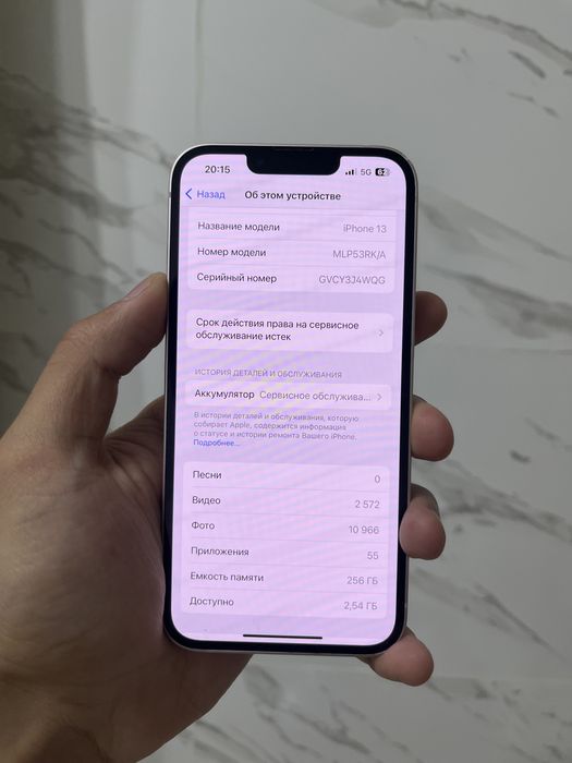 Продам Айфон 13 256г