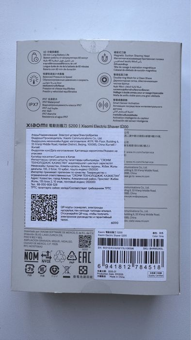 Электробритва Xiaomi