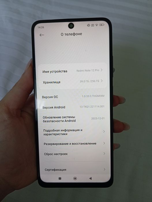 Xiaomi Redmi Note 12 Pro
