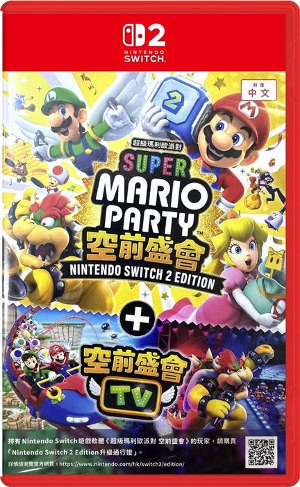 Super mario party jamboree+tv