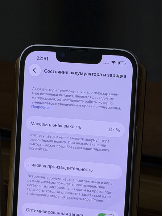 Iphone 14 256 гб айфон 14 256