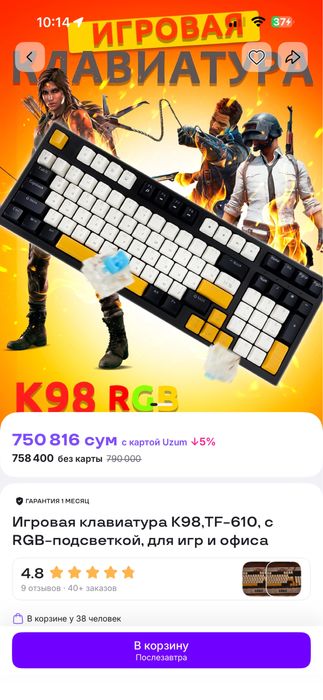 Игровая клавиатура механичкская K98 RGB