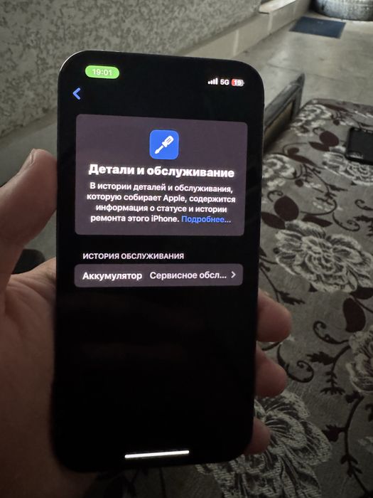 Айфон 13 про 128 гб