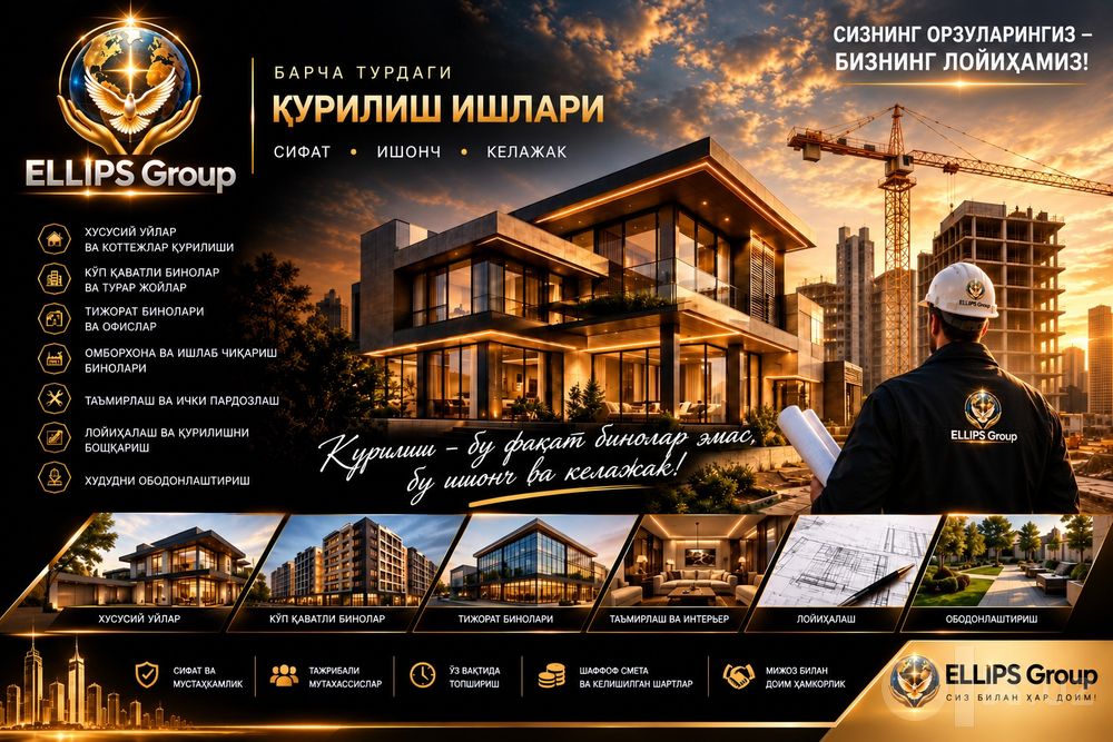 Сифатли курилиш нольдан якунгача