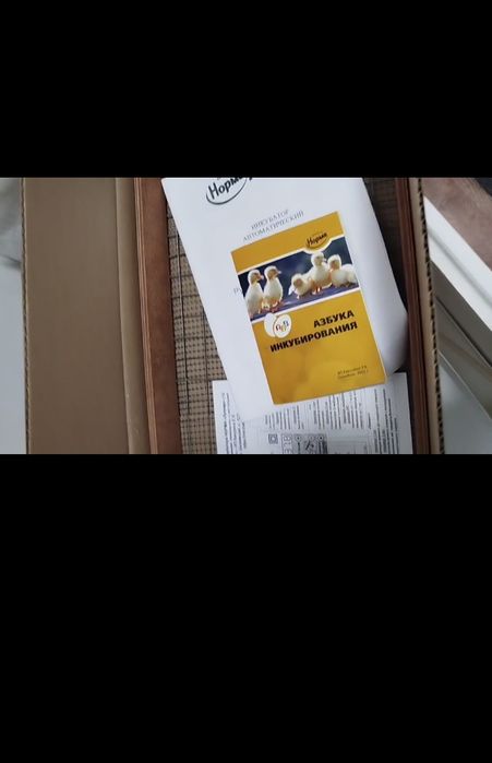 Инкубатор норма луппер с10