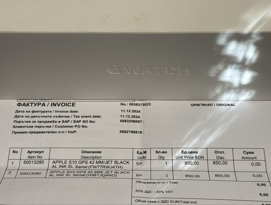 ЗАПЕЧАТАН 42mm Apple watch 10 Vivacom Гаранция 2027 г. Jet Black черен