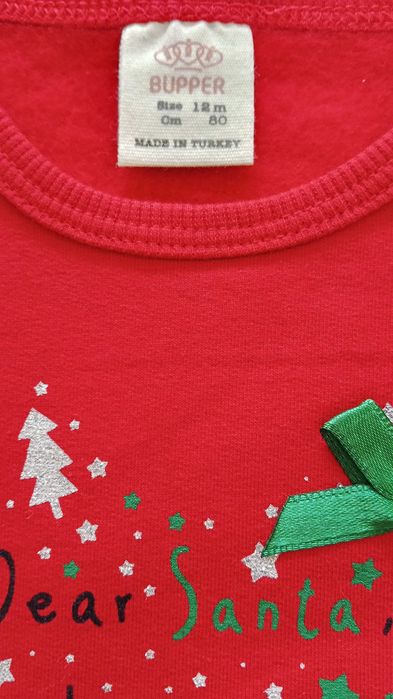 Нова коледна рокля