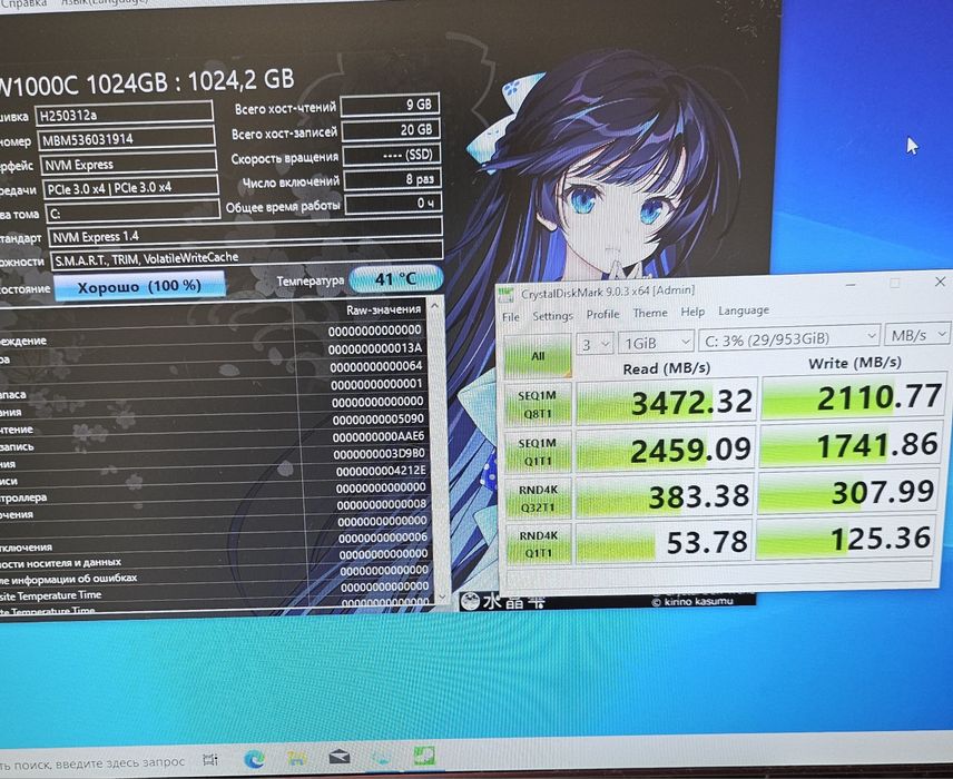 Продам SSD М.2 1Tb
