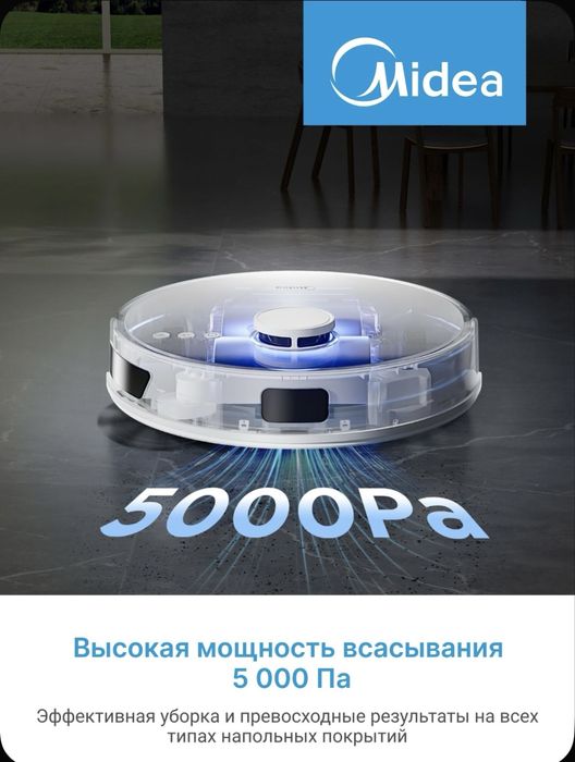 робот пылесос с алисой