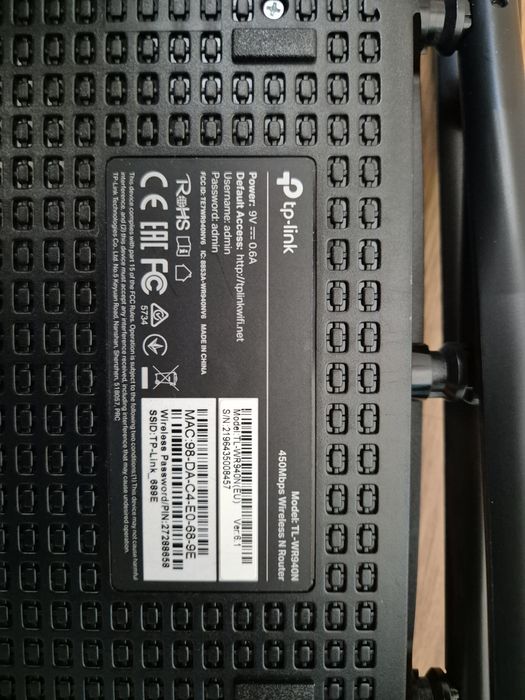 Безжичен рутер TP-Link TL-WR940N