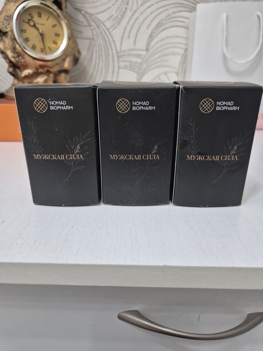 Ер куаты  сатылады