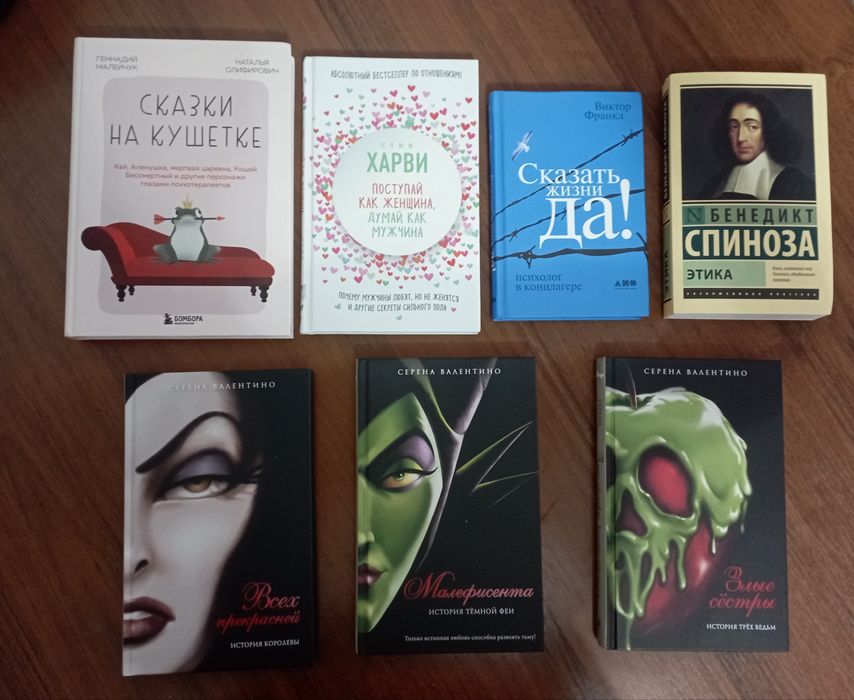 Продаются НОВЫЕ книги