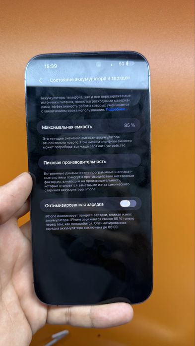 iPhone 14 pro max