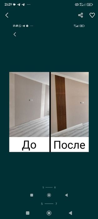 Малярные услуги в Алматы , специалисты  с опытом работы 20 лет