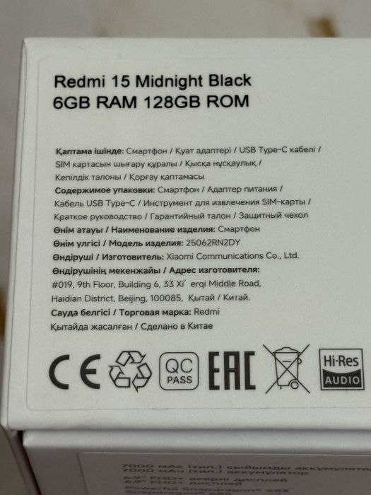 Redmi 15 6 GB /128 GB черный