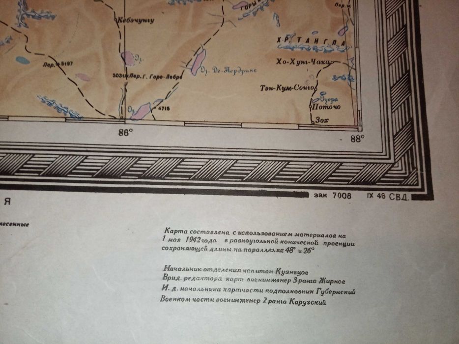 Карта Алматинская область 1946