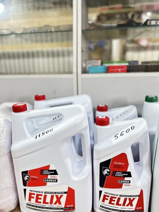 Антифриз, тосол, масла, незамерзайка