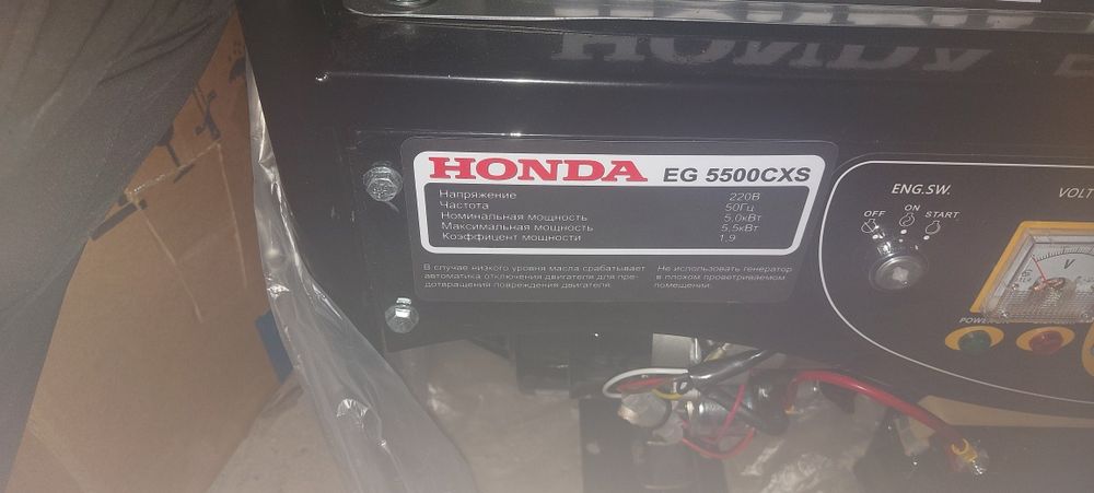 Генератор Бензиновый