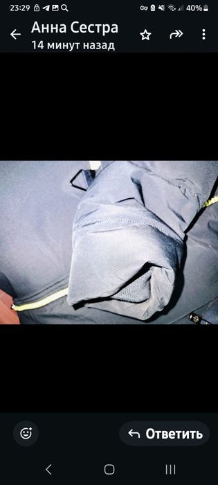 Продам зима куртка