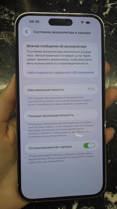 iPhone 14 Pro Max 256 GB Silver (США)