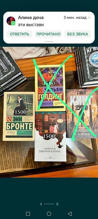 Продам книги в идеальном состоянии