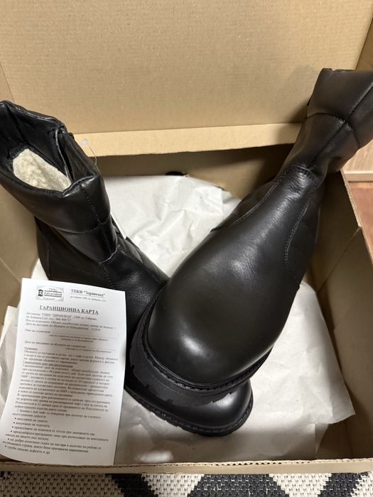 Боти зимни мъжки