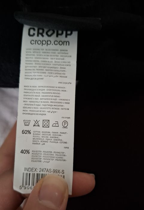 Five nights at Freddy's (FNAF) Суичър CROPP