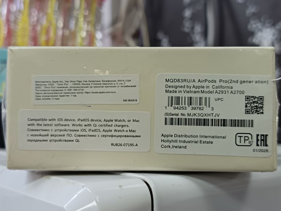 Наушники AirPods Pro 2