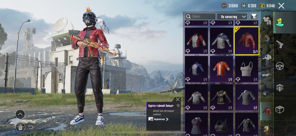 Продам Аккаунт PUBG MOBILE