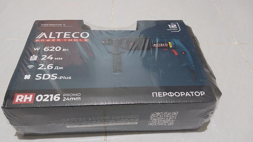 Перфоратор Алтеко г.Кульсары